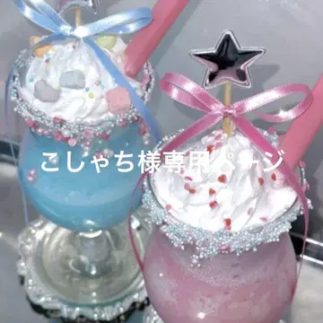 쉐이커 트레이딩 카드 케이스 데코 오더
