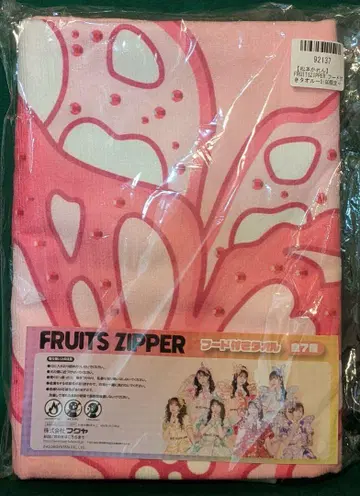 FRUITS ZIPPER x GiGO 후드 부착 타월 마츠모토 카렌