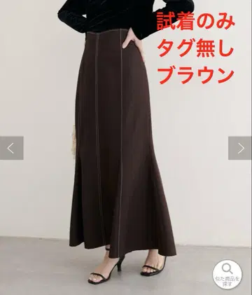 내추럴 꾸뛰르 하트 허리 머메이드 스커트 브라운