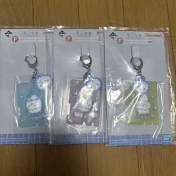 치이카와 (먼작귀) 제일복권 F상 3종 세트