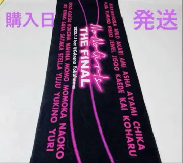 최저가 구매 날짜 발송 노노가 타월 NoNoGirls THE FINAL