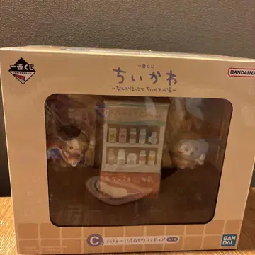 치이카와 제일복권 C상