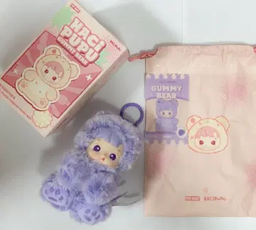 HACIPUPU Gummy Bear 시리즈 봉제 인형 펜던트 그레이프