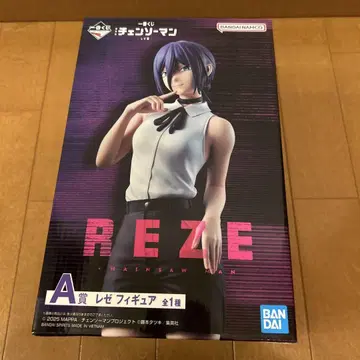 제일복권 체인소 맨 레제편 A상 레제 피규어