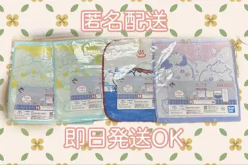 치이카와 타월 손수건