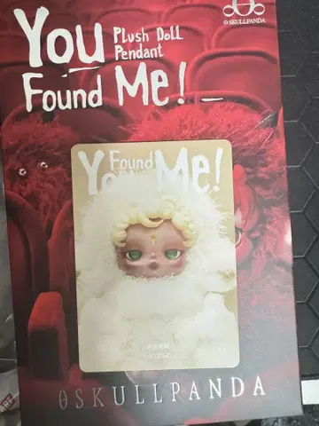 정품 신상 스컬 팬더 You Found Me ! Sandman
