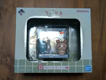 치이카와 복권 D상