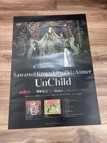 Aimer 사와노 히로유키 UnChild 건담 양면 포스터