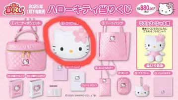 헬로키티 복권 쿠션 핑크 2025년