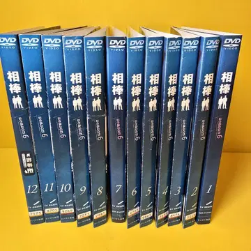 상대 season6 시즌6 DVD 전12권