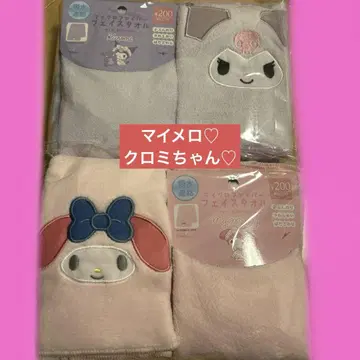 마이멜로디 쿠로미 타월 세트