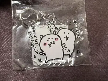 농담곰 카페 화이트데이 한정판 아크릴 키링 미개봉 나가노의 곰