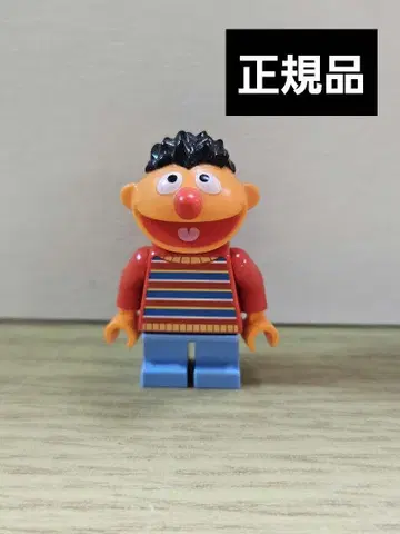 [ LEGO ] 정품 세서미 스트릿 [ 어니 ]