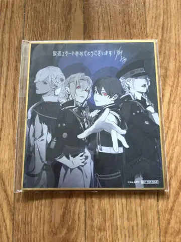 비주얼 프리즌 색지