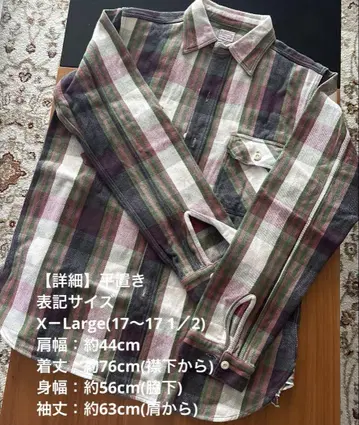 WAREHOUSE 플란넬 셔츠 두꺼운 원단 L