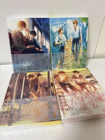 [ Blu-ray ] 사사키와 미야노 1권~4권 초회 생산 특전 미개봉