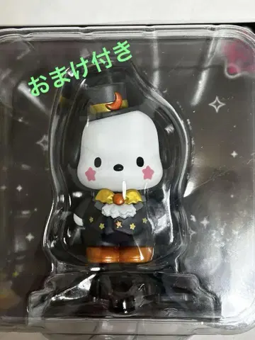 산리오 happy 복권 할로윈 2025 포차코