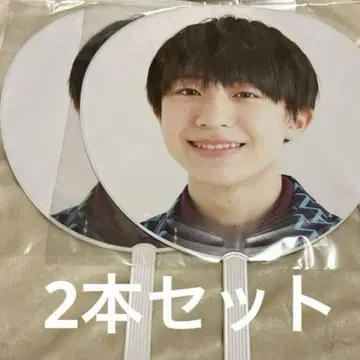 AmBitious 나가오카 렌오 부채 프레쉬 2개 세트