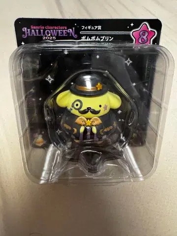 폼폼푸딩 할로윈2025 피규어