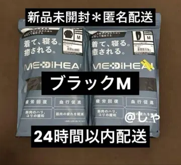 [ 블랙 M ] 메디힐 리커버리 웨어 워크맨 롱 셔츠 x 팬츠