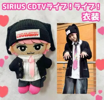SnowMan 스노치루 SIRIUS 사쿠마 다이스케 사쿤 의상