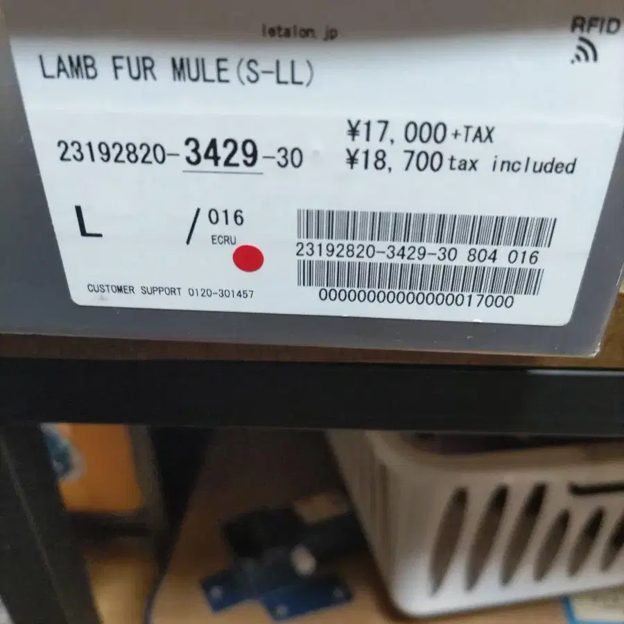 6번째 상품 이미지