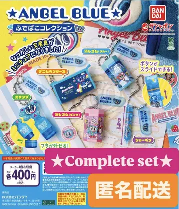 ANGEL BLUE 가챠가챠 컴플리트