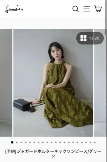 자카드 홀터넥 원피스/그린