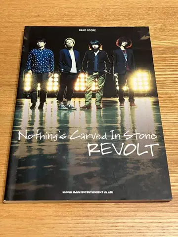 밴드 스코어 Nothing's Carved In Stone REVOLT