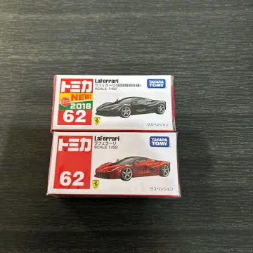 토미카 페라리 라페라리 62 통상 초회 특별 사양
