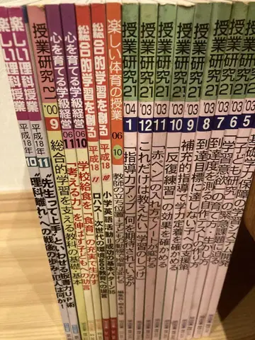 메이지 도서 잡지 18권 세트