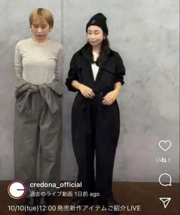 클레도나 트라이앵글 포켓 점프 수트 블랙 츠나기