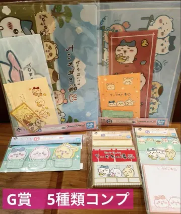 제일복권 치이카와 (먼작귀) G상 문구류 5종류 컴프