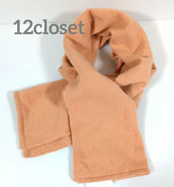 12closet 와이드 니트 스톨 머플러