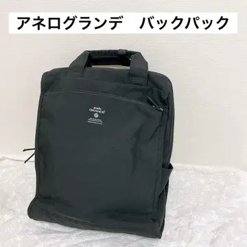 아네로 그랑 anello 백팩 백팩