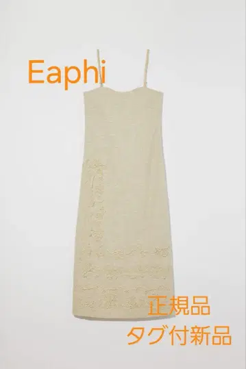 Eaphi EMBROIDERY LINEN LIKE 원피스 새상품