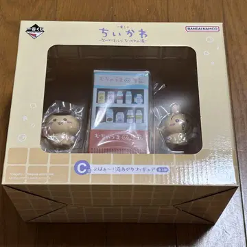 치이카와 (먼작귀) 제일복권 C상