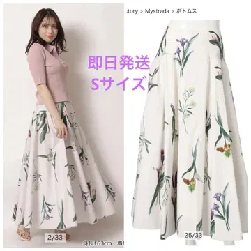 새상품 마이 스트라다 썸머 보타니컬 스커트 꽃무늬 핑크