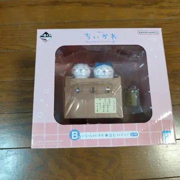 치이카와 (먼작귀) 제일복권 치이카와노유 B상 번대 피규어