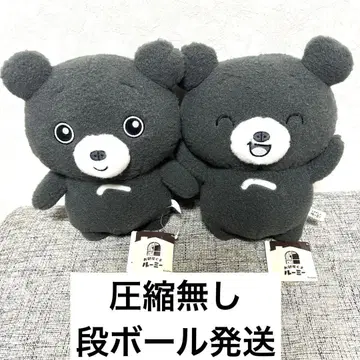 오헤야구마 루미 봉제 인형 BIG 전 2종 세트