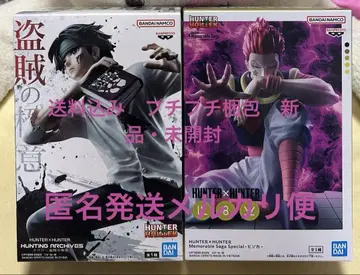 HUNTER x HUNTER 피규어 클로로 히소카