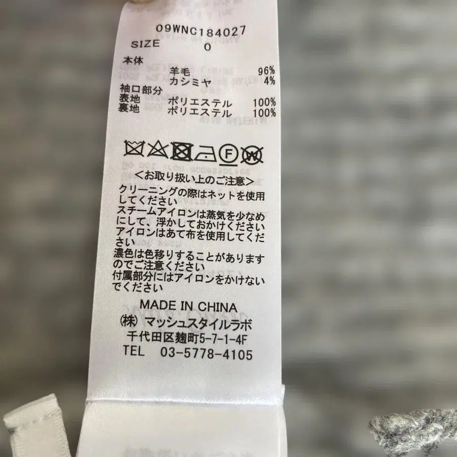 8번째 상품 이미지