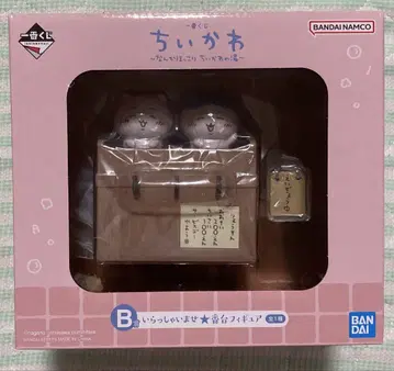 제일복권 치이카와 B상 어서 오세요 번대 피규어