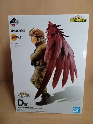 나의 히어로 아카데미아 히로아카 제일복권 피규어 마스터라이즈 호크스