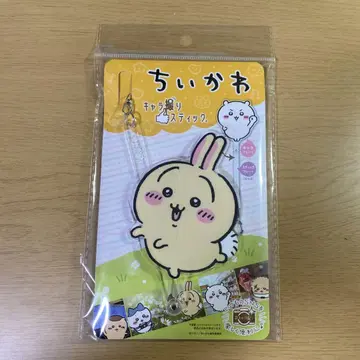치이카와(먼작귀) 캐릭터 촬영 스틱 토끼