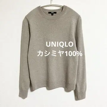 유니클로 캐시미어 크루넥 스웨터 베이지 S