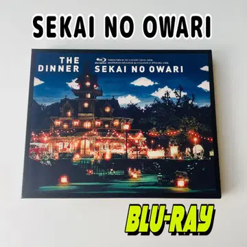 SEKAI NO OWARI/THE DINNER