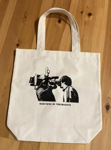 란쟈타이의 말에 따르면 토트백 [마주보다]