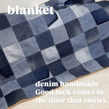 데님 담요 blanket 대형 사이즈 데님 리메이크 패치워크