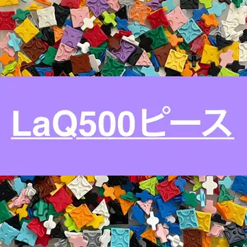 LaQ 라큐 500피스 이상 정품 W19